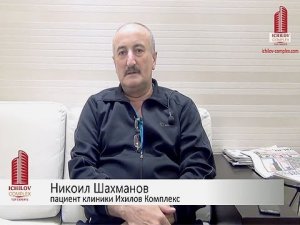 Наконец свободен от боли: история выздоровления пациента со суставными болями