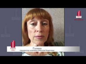 Как перепроверить диагноз у израильских экспертов, не приезжая в Израиль